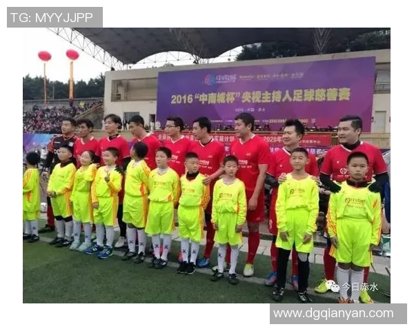 足球明星携手举办慈善赛助力青少年足球发展与梦想实现 足球明星携手举办慈善赛助力青少年足球发展与梦想实现