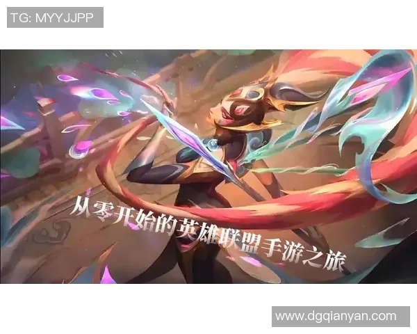 从零开始：英雄联盟力量完全攻略