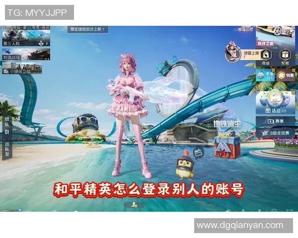 和平精英焦点:WE的实力探讨 和平精英焦点:WE的实力探讨