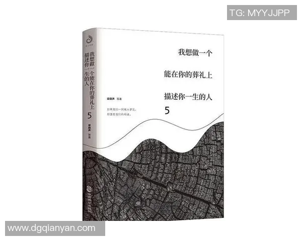 深度对话：陈敏的网球人生